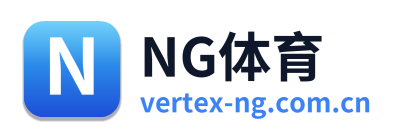 NG体育